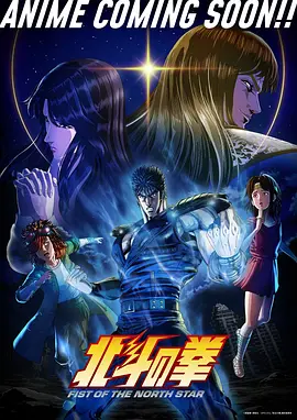 星轨纪元 科幻动漫全集手机免费在线观看